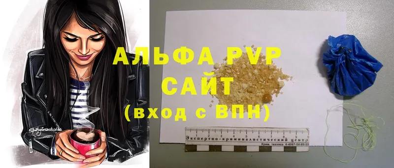 где продают   Кольчугино  Alfa_PVP СК КРИС 