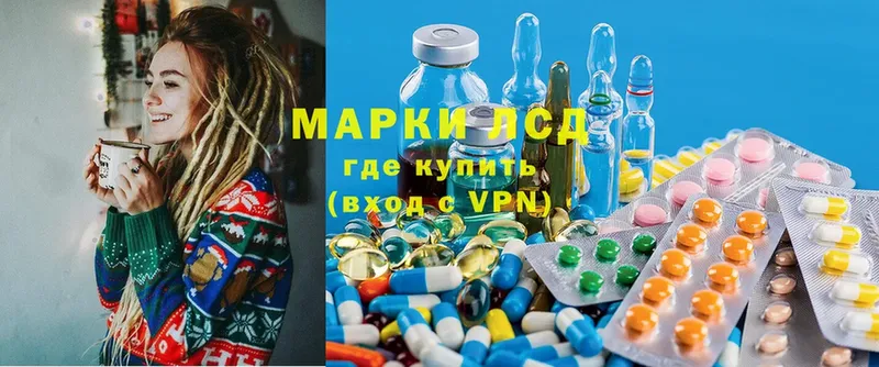 купить  цена  Кольчугино  LSD-25 экстази ecstasy 